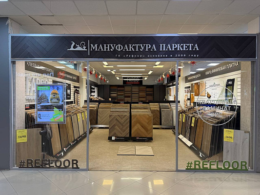 Мануфактура паркета